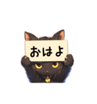 動く看板黒猫（個別スタンプ：2）