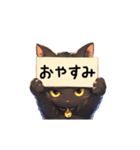 動く看板黒猫（個別スタンプ：3）