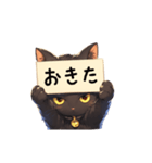 動く看板黒猫（個別スタンプ：4）