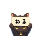 動く看板黒猫（個別スタンプ：5）