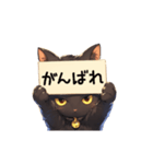 動く看板黒猫（個別スタンプ：7）