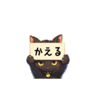 動く看板黒猫（個別スタンプ：8）