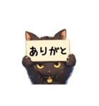 動く看板黒猫（個別スタンプ：9）