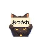 動く看板黒猫（個別スタンプ：10）