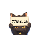 動く看板黒猫（個別スタンプ：11）