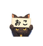 動く看板黒猫（個別スタンプ：13）