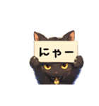 動く看板黒猫（個別スタンプ：18）