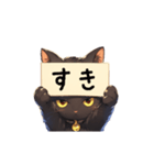 動く看板黒猫（個別スタンプ：19）