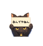 動く看板黒猫（個別スタンプ：22）