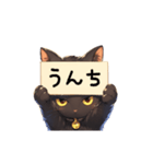 動く看板黒猫（個別スタンプ：23）