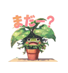 しゃべる観葉植物：日常会話（個別スタンプ：9）