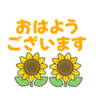 夏に使えるデカ文字（個別スタンプ：1）