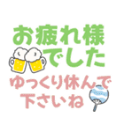 夏に使えるデカ文字（個別スタンプ：4）