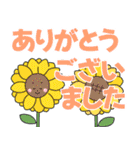 夏に使えるデカ文字（個別スタンプ：8）