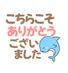 夏に使えるデカ文字（個別スタンプ：9）