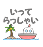 夏に使えるデカ文字（個別スタンプ：18）