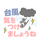 夏に使えるデカ文字（個別スタンプ：32）