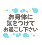 夏に使えるデカ文字（個別スタンプ：34）