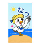 カモメくん夏（個別スタンプ：1）