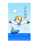 カモメくん夏（個別スタンプ：3）