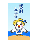 カモメくん夏（個別スタンプ：7）