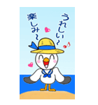 カモメくん夏（個別スタンプ：10）