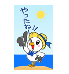 カモメくん夏（個別スタンプ：13）