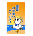 カモメくん夏（個別スタンプ：37）