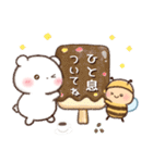 飛びだす♡チロくまとあいビー（個別スタンプ：12）