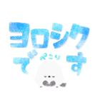 水彩色で爽やか♫でか文字【寒色系】（個別スタンプ：6）