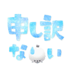 水彩色で爽やか♫でか文字【寒色系】（個別スタンプ：25）