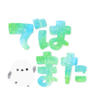 水彩色で爽やか♫でか文字【寒色系】（個別スタンプ：30）