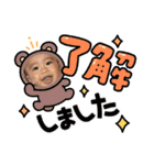 ぴぴンプ（個別スタンプ：18）