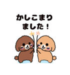 トイプードルラブ（個別スタンプ：24）