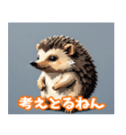 ときどき関西弁なハリネズミ（個別スタンプ：33）