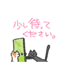 ねこにちじょうすたんぷ（個別スタンプ：20）