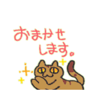 ねこにちじょうすたんぷ（個別スタンプ：24）