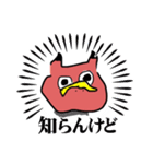 左手で描いた赤べこ（個別スタンプ：4）