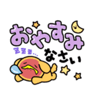 左手で描いた赤べこ（個別スタンプ：5）