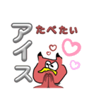 左手で描いた赤べこ（個別スタンプ：7）