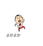 吹き出しひげぽちゃ父さん ばり博多弁（個別スタンプ：3）