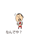 吹き出しひげぽちゃ父さん ばり博多弁（個別スタンプ：8）