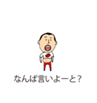 吹き出しひげぽちゃ父さん ばり博多弁（個別スタンプ：9）