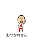 吹き出しひげぽちゃ父さん ばり博多弁（個別スタンプ：11）