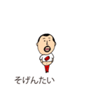 吹き出しひげぽちゃ父さん ばり博多弁（個別スタンプ：13）