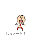 吹き出しひげぽちゃ父さん ばり博多弁（個別スタンプ：14）