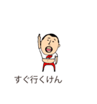 吹き出しひげぽちゃ父さん ばり博多弁（個別スタンプ：15）