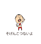 吹き出しひげぽちゃ父さん ばり博多弁（個別スタンプ：19）