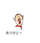 吹き出しひげぽちゃ父さん ばり博多弁（個別スタンプ：21）