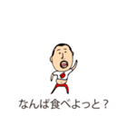 吹き出しひげぽちゃ父さん ばり博多弁（個別スタンプ：27）